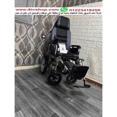كرسى سرير كهرباء حمولة 140 ك عجل صب kh